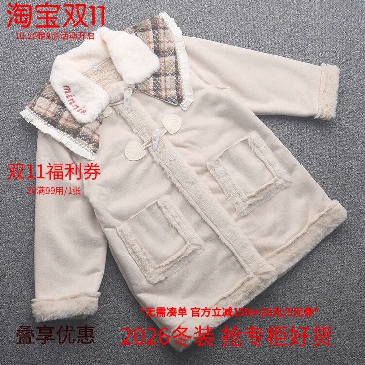 [迪]兰米特卖秋冬新款童装中大童女童外套加绒保暖上衣洋气韩版