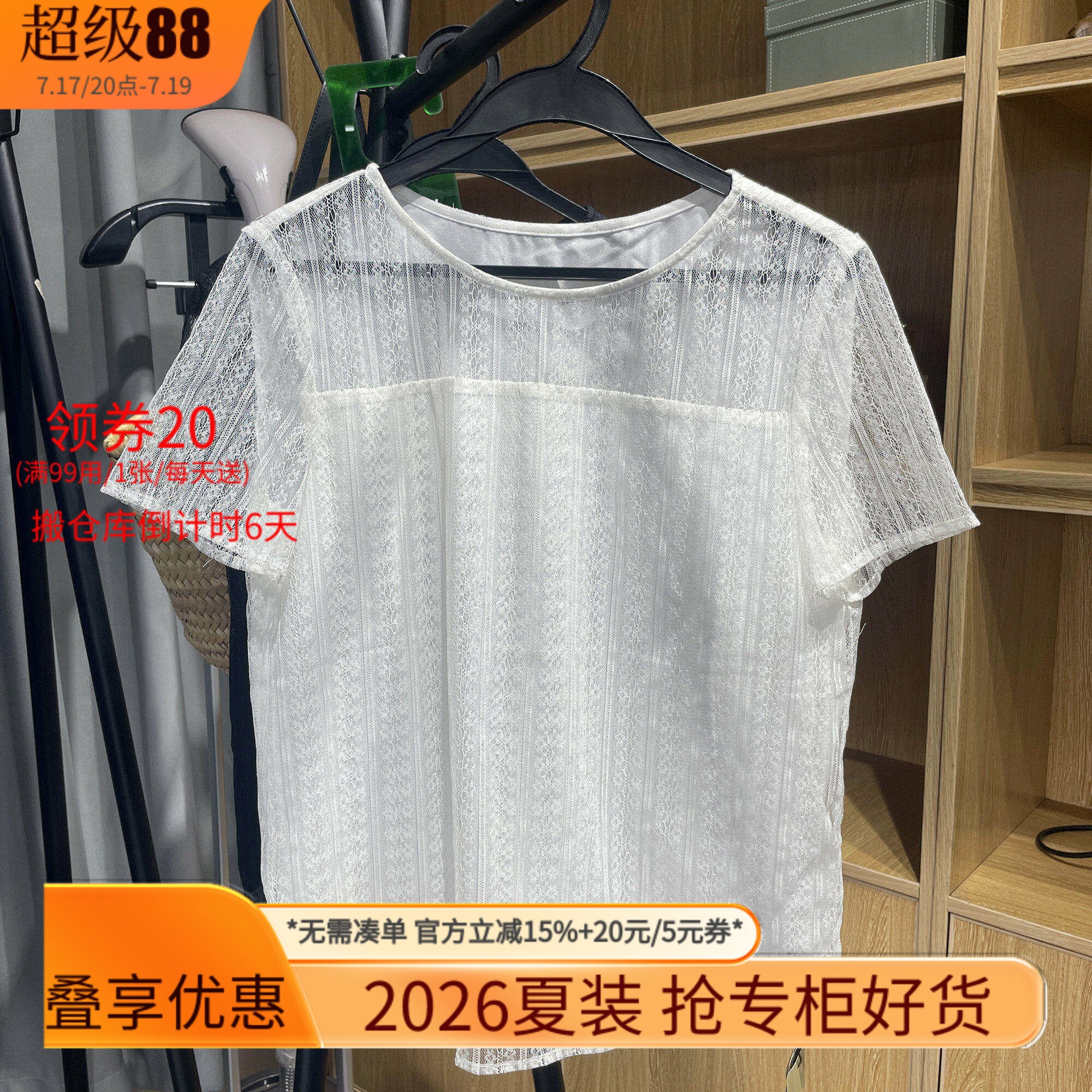 [蕾]兰米特卖女夏天蕾丝上衣