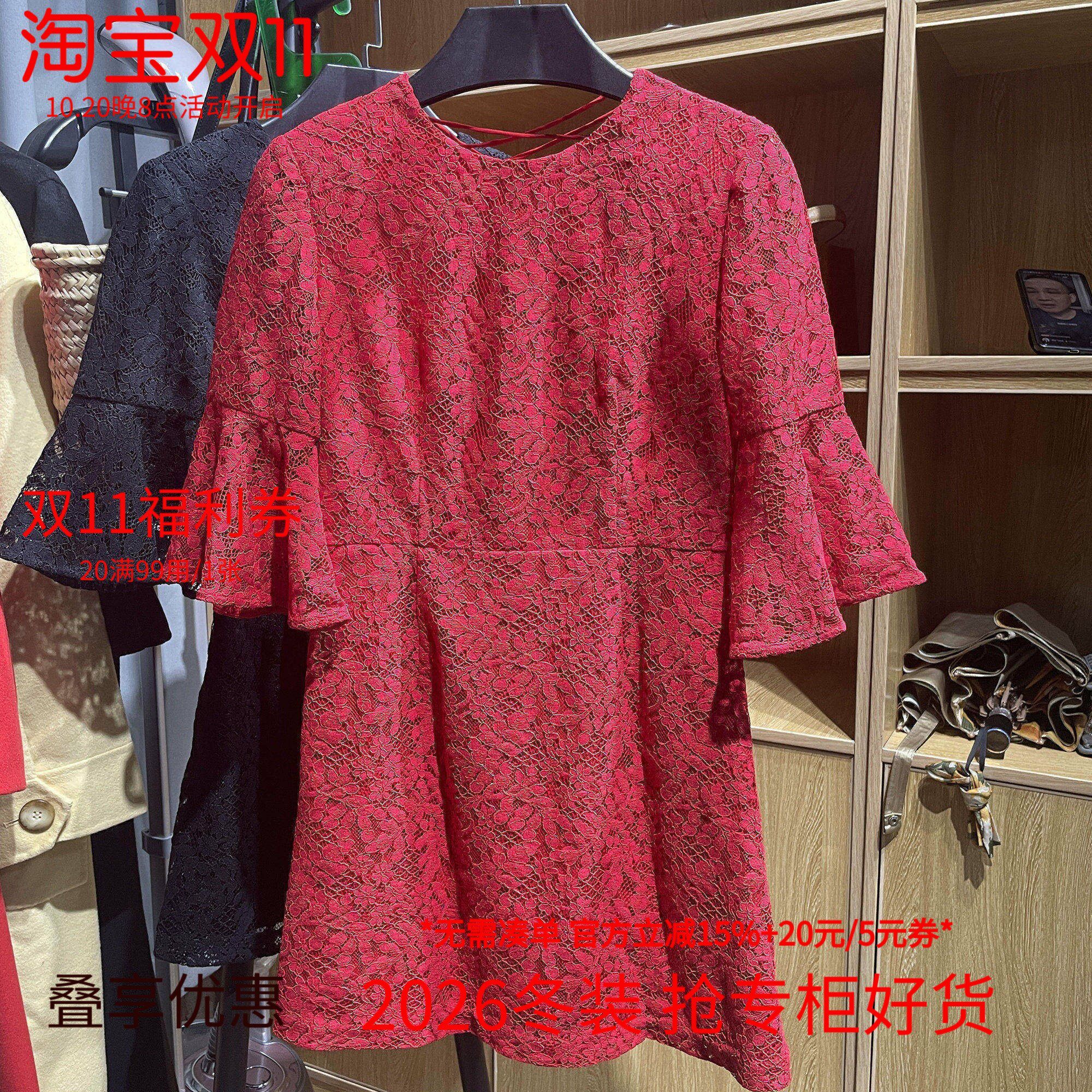 [五]兰米特卖正品女春秋冬装蕾丝系带喇叭中袖连衣裙短裙
