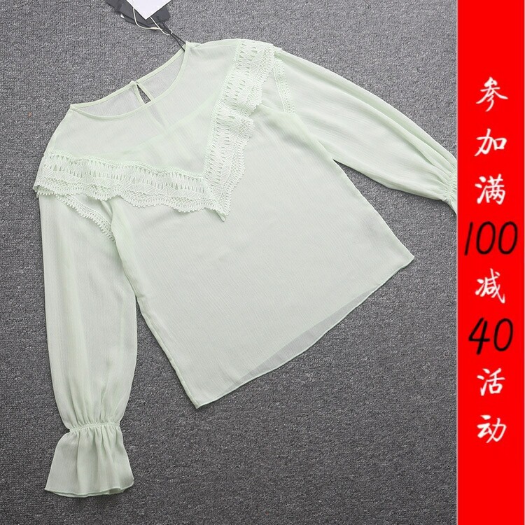 [欧]兰米特卖秋装刺绣荷叶花边长袖雪纺衫女1ZH3013810