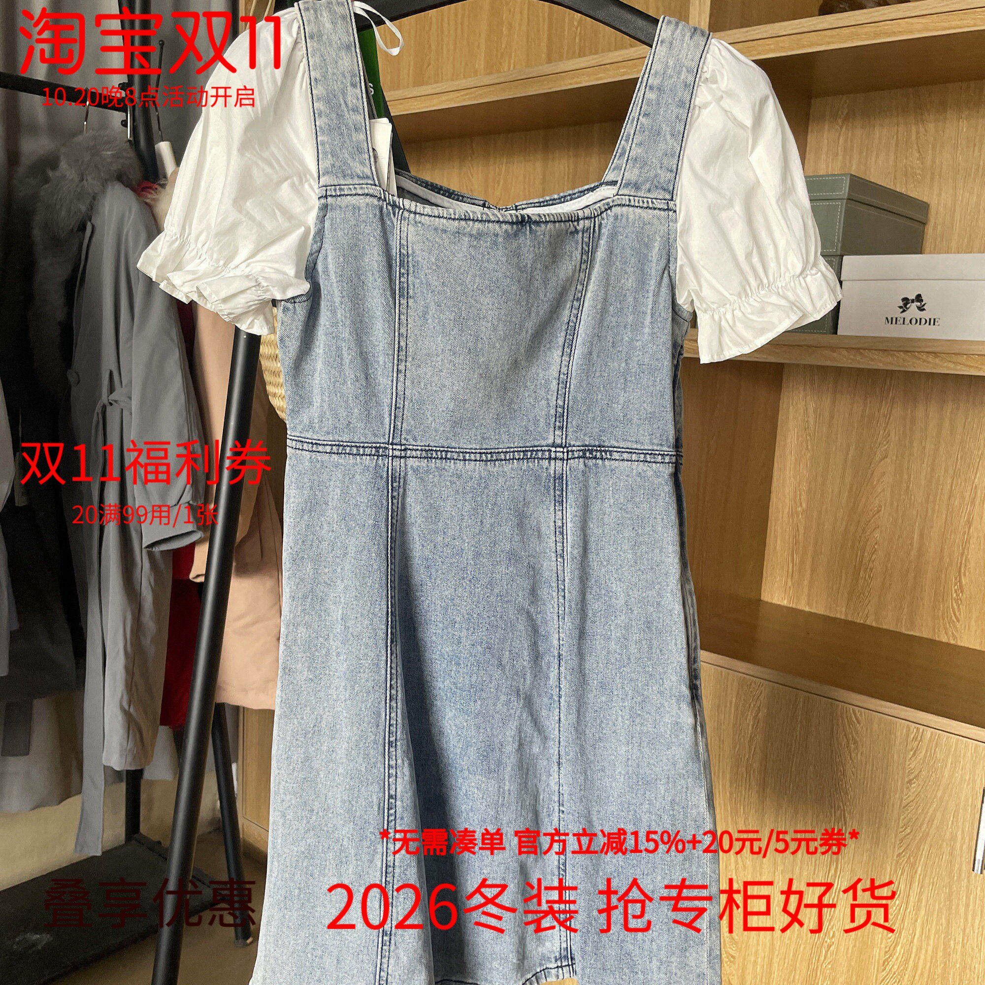 [五]兰米特卖连衣裙子夏季牛仔背带裙泡泡袖设计感法式显瘦水洗
