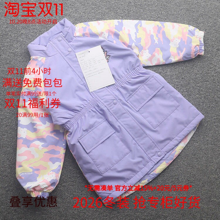 梭织中长款棉服甜美防风保暖