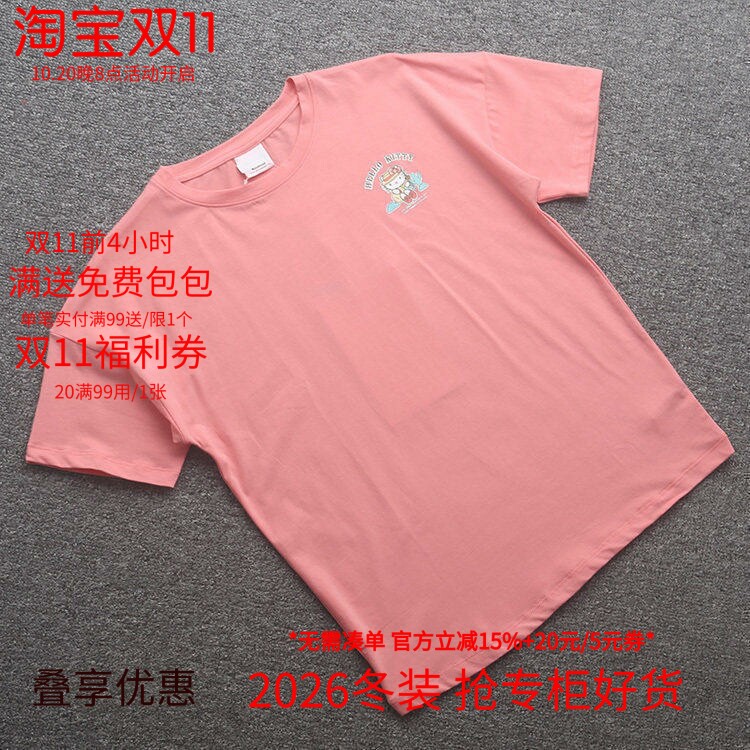 [凯]兰米特卖夏季新款童装儿童女童针织短袖T恤棉质宽松洋气休闲