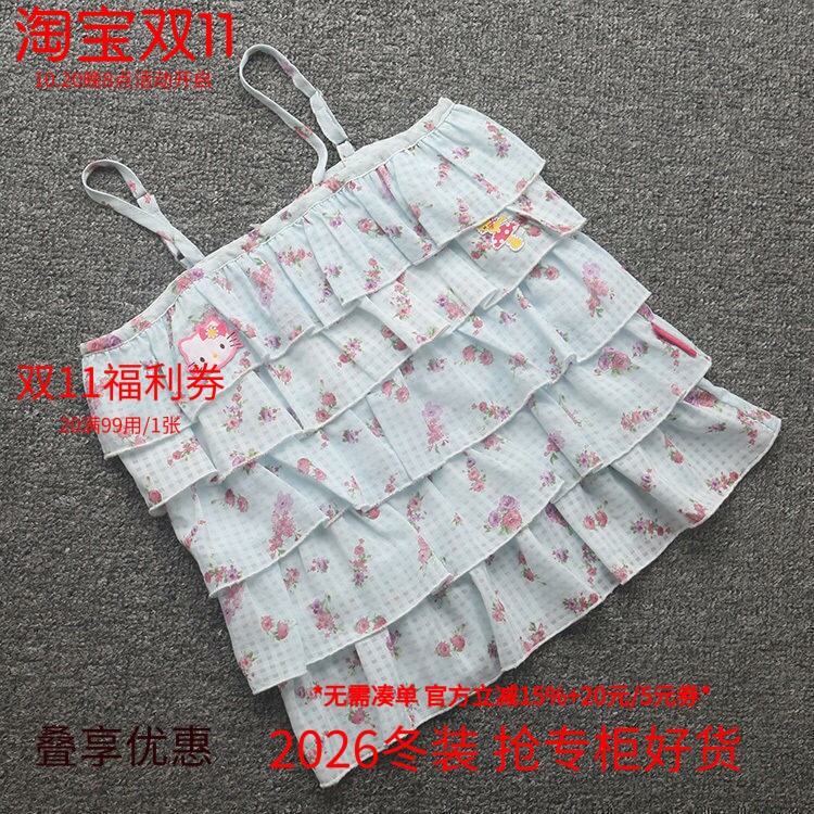 [凯]兰米特卖夏季新款童装女童儿童甜妹轻薄透气立体吊带小衫上衣