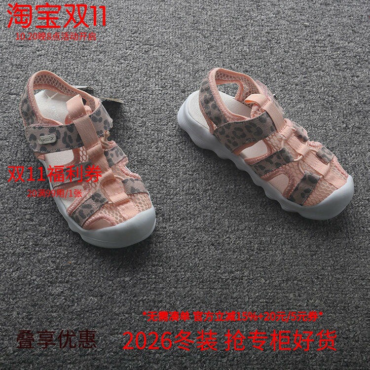 [天]兰米特卖儿童包头凉鞋夏季沙滩鞋潮流软底运动凉鞋休闲童鞋