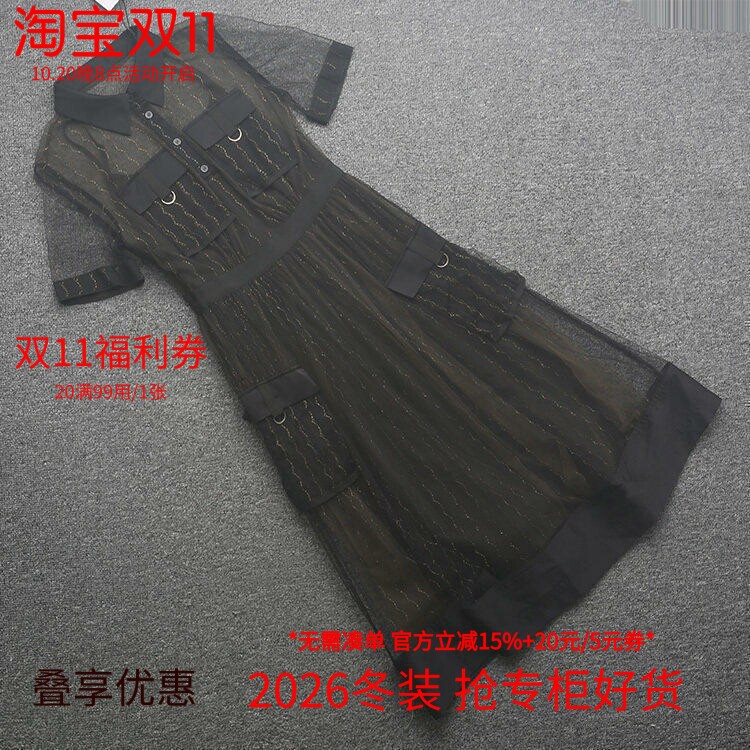 [五]兰米特卖新款女夏装短袖连衣裙女金线网纱高腰透视配内搭裙