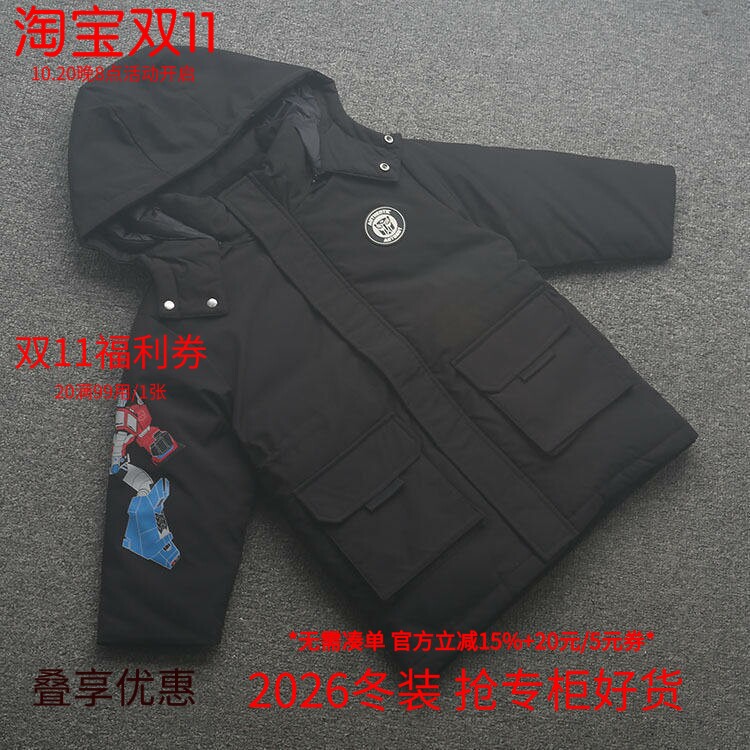 [皇]兰米特卖儿童羽绒服加厚中长款男童新款冬季宝宝中大童派克服