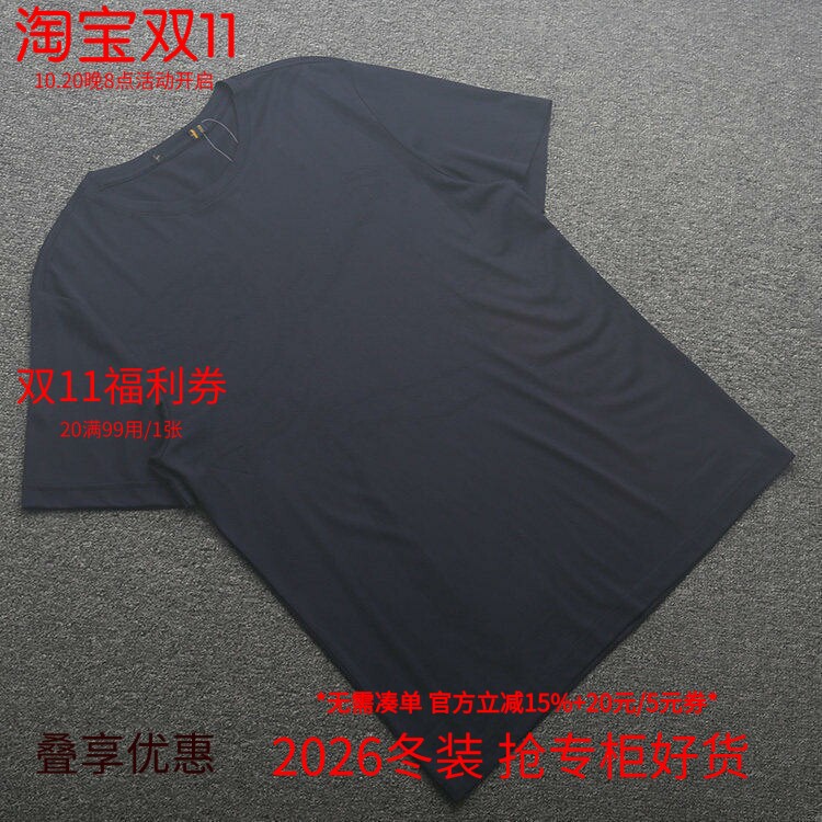 [直]兰米特卖短袖T恤男士中年爸爸装夏装休闲宽松运动健身衣