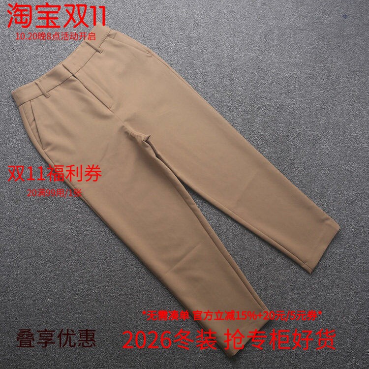 [五]兰米特卖春夏新款女装西装裤高腰休闲修身显瘦直筒小个子西裤
