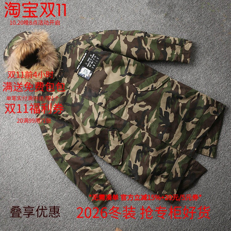 [马]兰米特卖冬大牌品质奢华休闲男装棉衣外套RKAWT-MH031