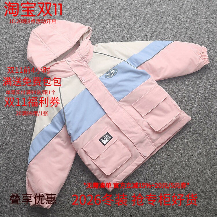 [迪]兰米特卖秋冬新款童装女童中大童两件套棉服防风冲锋衣外套