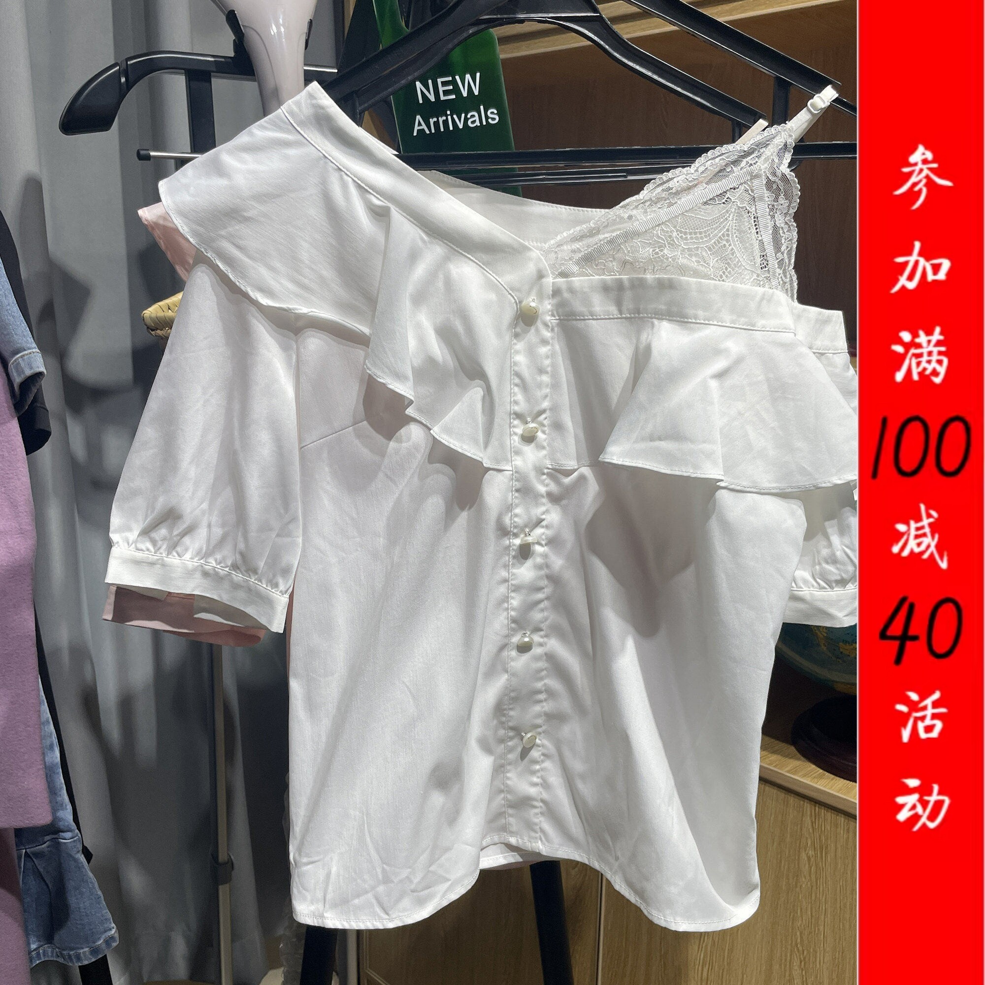 [五]兰米特卖夏正品夏轻薄棉斜领露肩短袖衬衫2ZE2010810