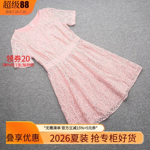 米特卖夏专柜正品气质时尚显瘦