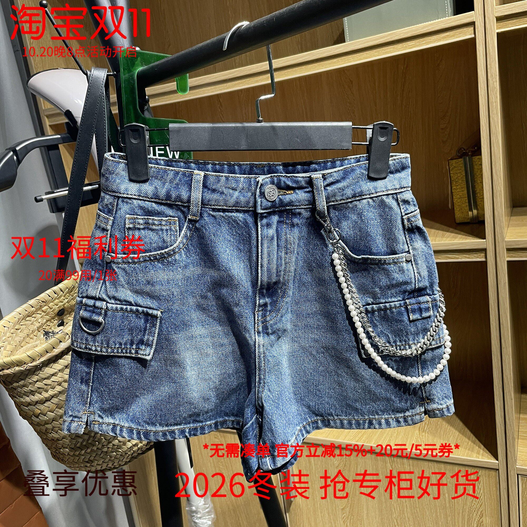 [五]兰米特卖女夏装高腰牛仔裤女做旧A字短裤子阔腿纯棉宽松