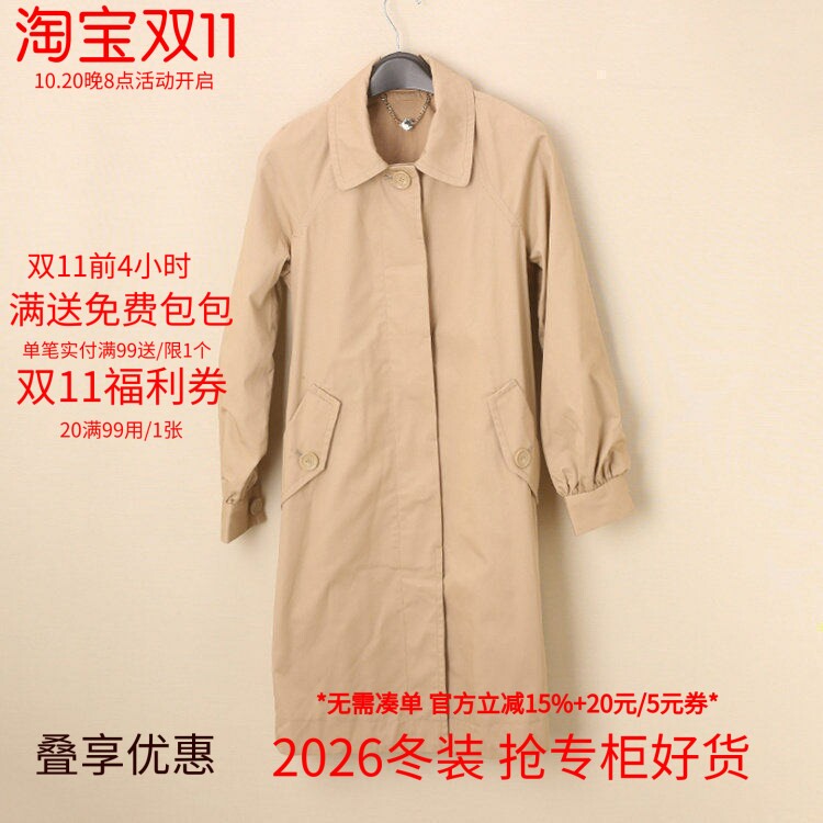 长袖春秋冬外套长大衣