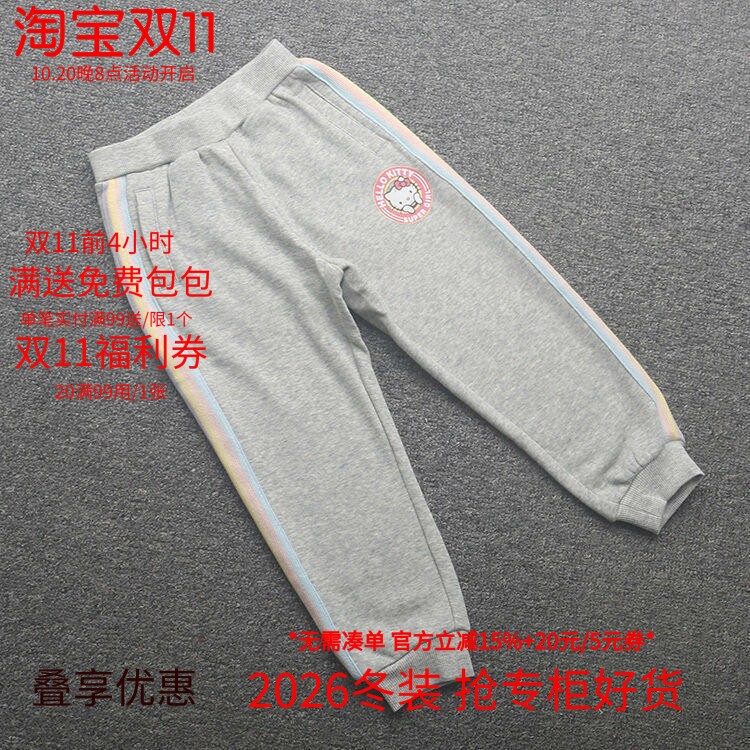 [凯]兰米秋冬新款童装儿童女童针织运动长裤加绒保暖休闲女宝宝