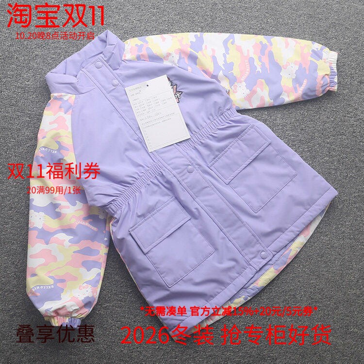 梭织中长款棉服甜美防风保暖