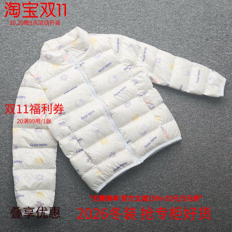 [凯]兰米特卖秋冬新款童装女童轻薄羽绒服外套时尚洋气舒适保暖