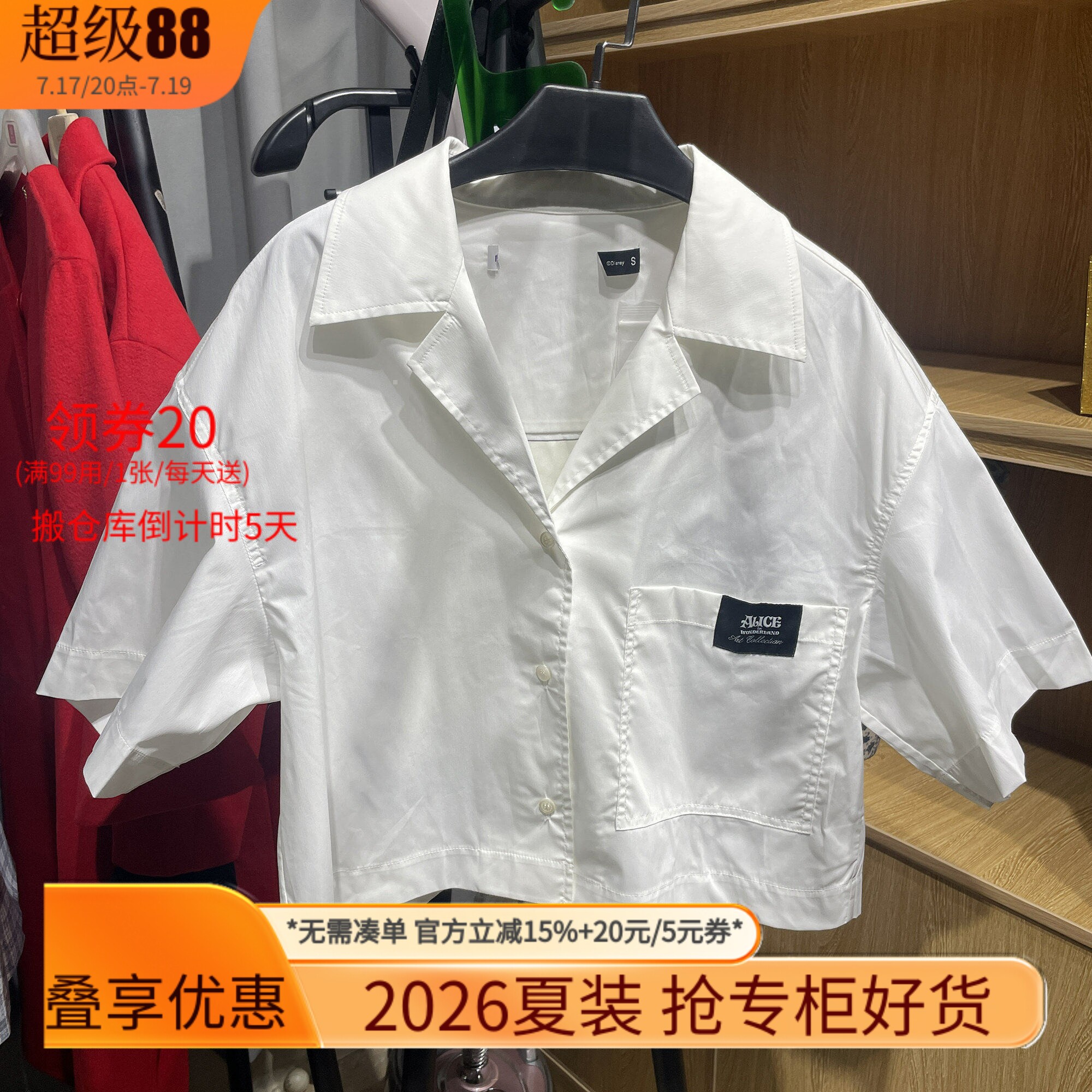 [五]兰米特卖夏季新款女装短袖衬衫短款上衣学院风jk制服小个子