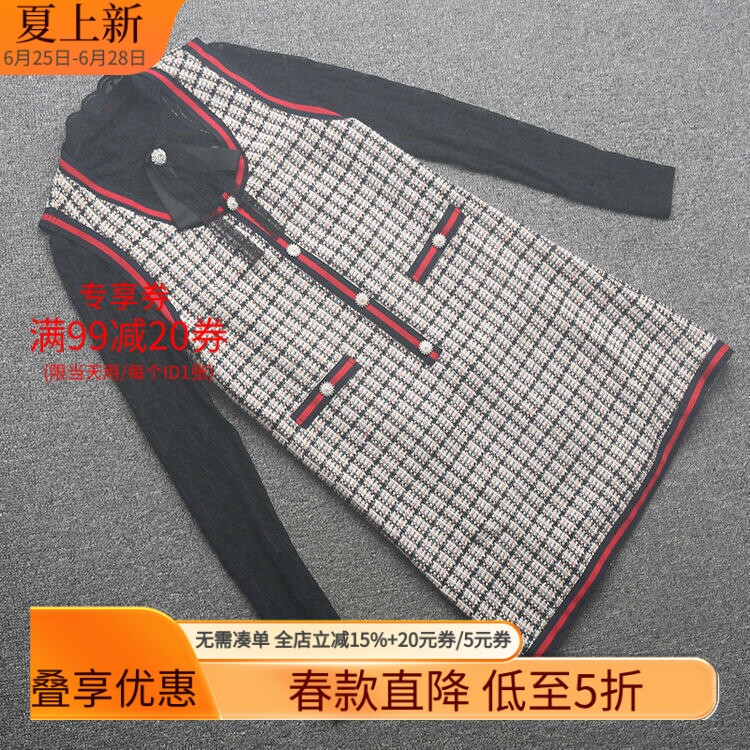 [五]兰米特卖春季新款女装时尚套装羊毛连衣裙花式呢短裙配打底衫