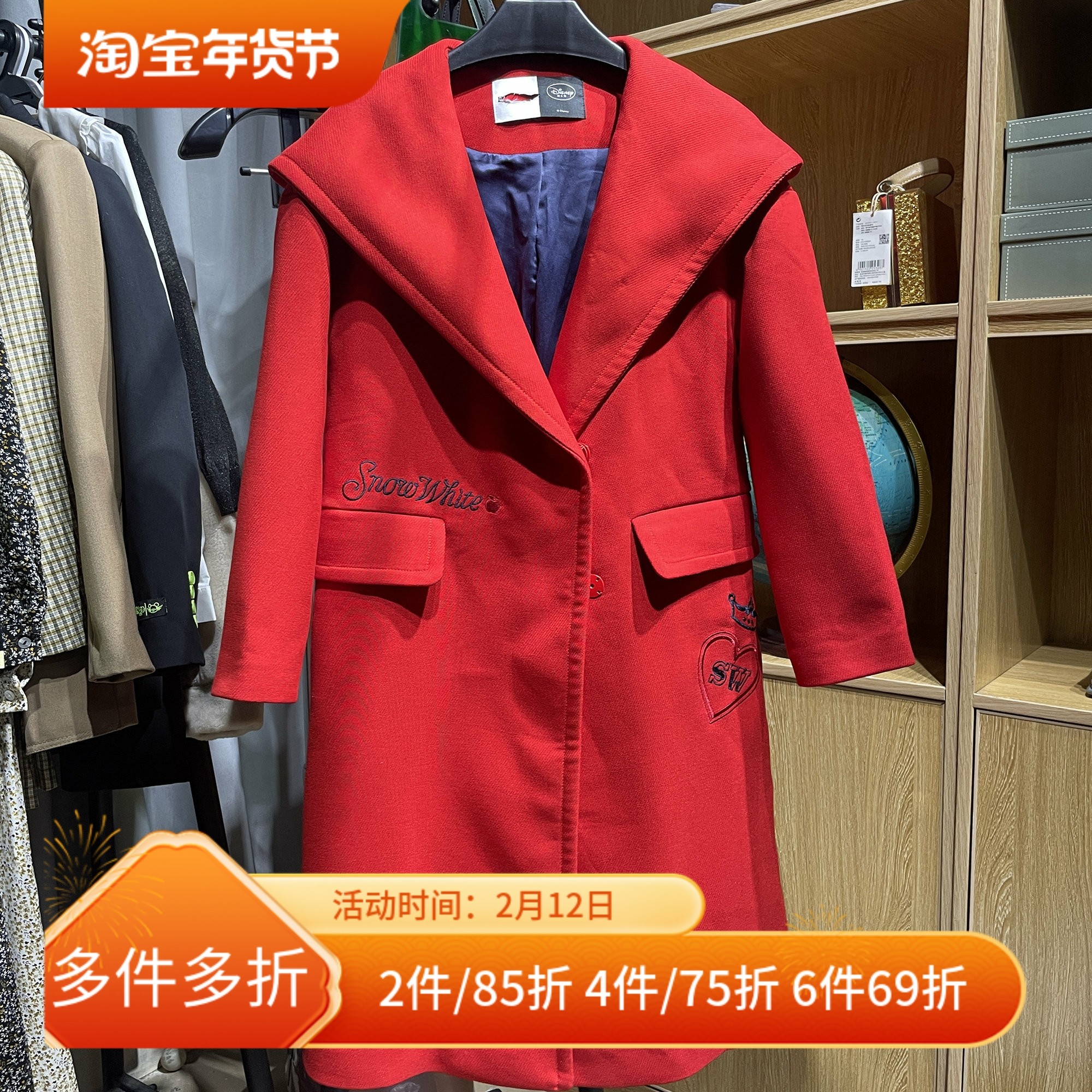 [五]兰米特正品冬装修身加厚毛呢外套女装大衣2JF4JJNA01翻领