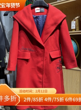 [五]兰米特正品冬装修身加厚毛呢外套女装大衣2JF4JJNA01翻领