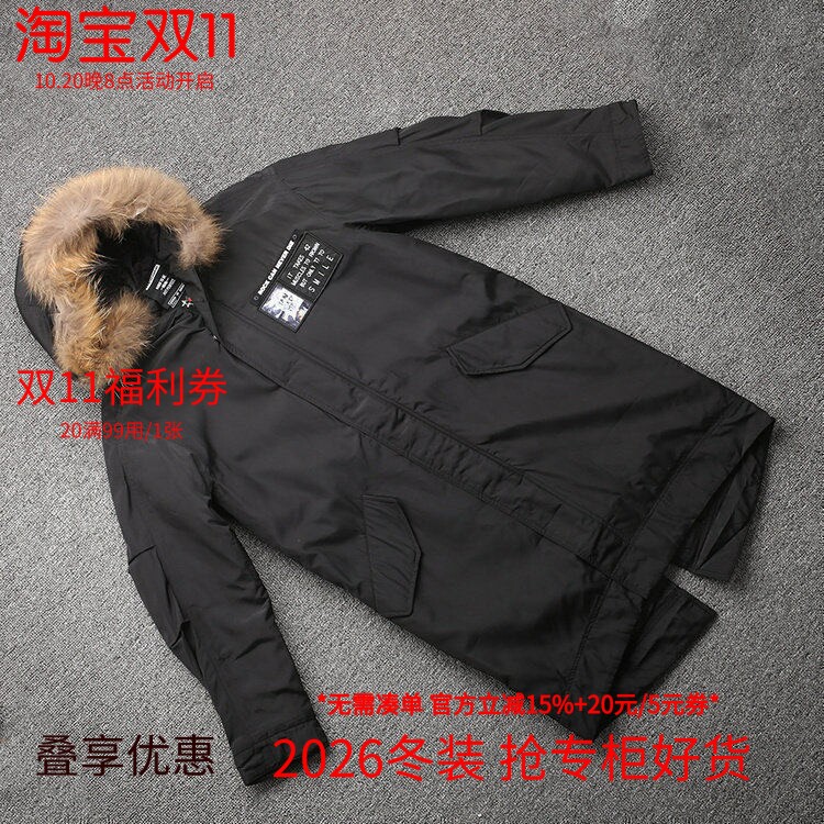 [马]兰米特卖冬大牌品质奢华休闲男装棉衣外套RKAWT-MH019