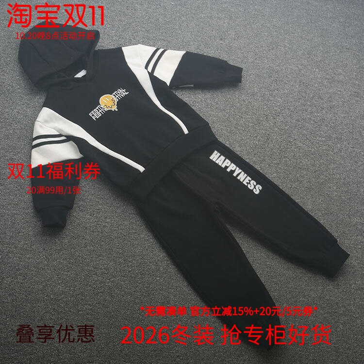[皇]兰米特卖儿童套装男童装宝宝两件套新款春秋冬休闲卫衣裤子