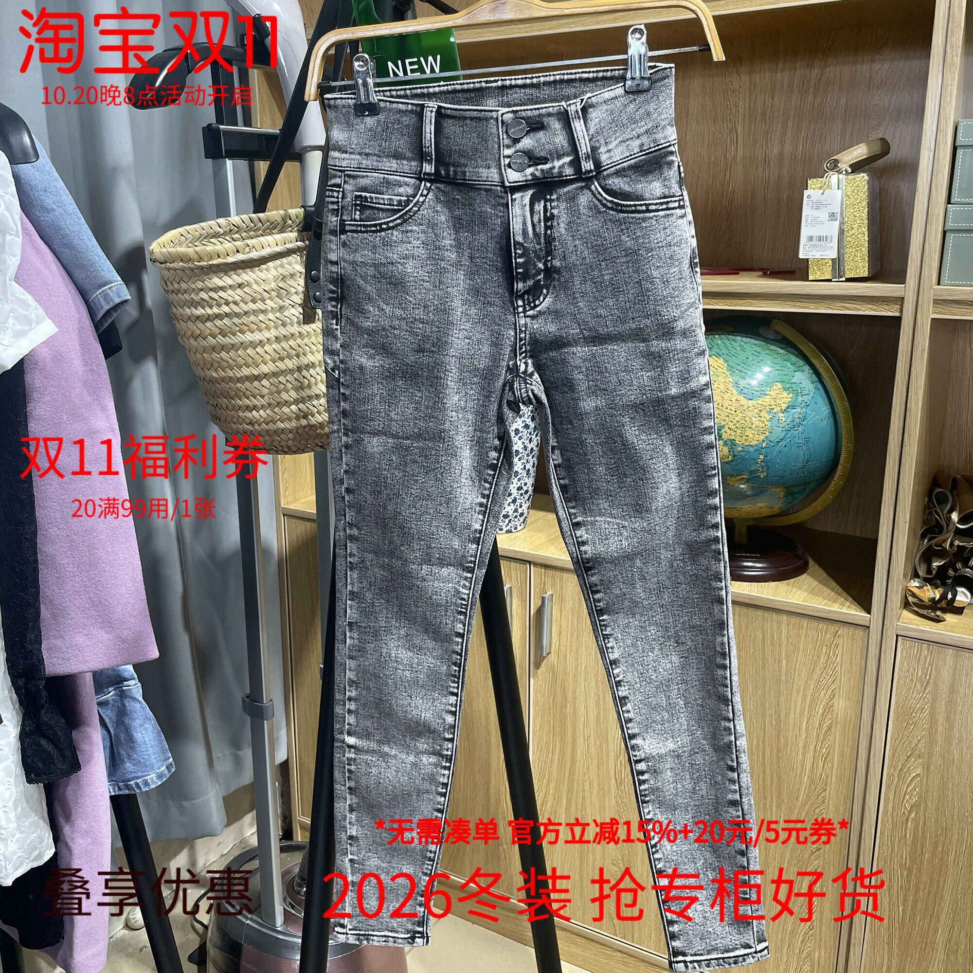 [五]兰米特卖女夏装弹力牛仔裤女夏紧身小脚显瘦S裤铅笔提臀裤子