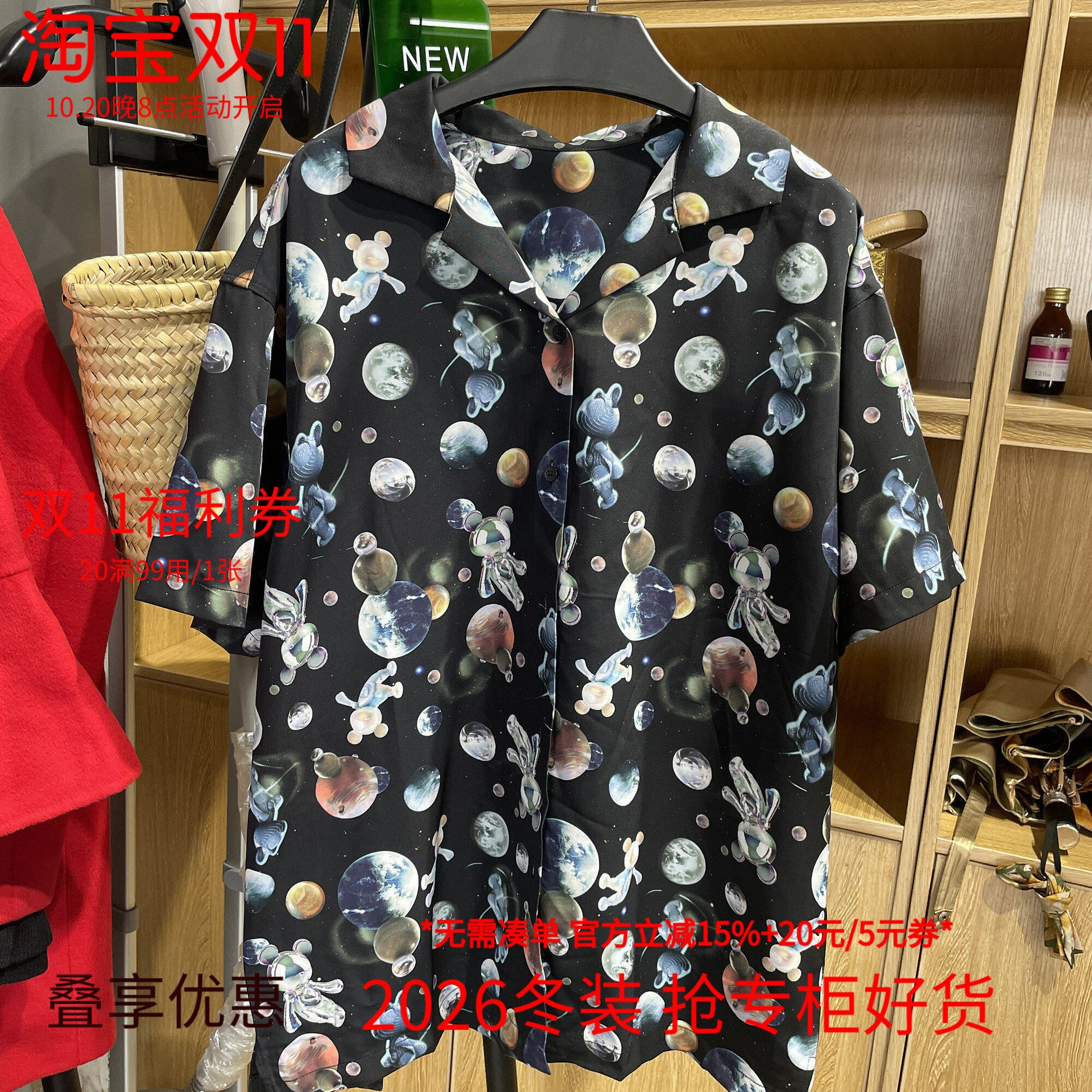 [五]兰米特卖衬衫女复古港味油画上衣夏季宽松ins日式短袖衬衣