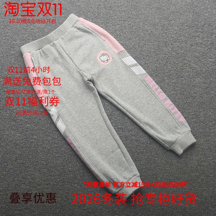[凯]兰米秋冬新款童装儿童女童针织运动长裤加绒保暖休闲女宝宝