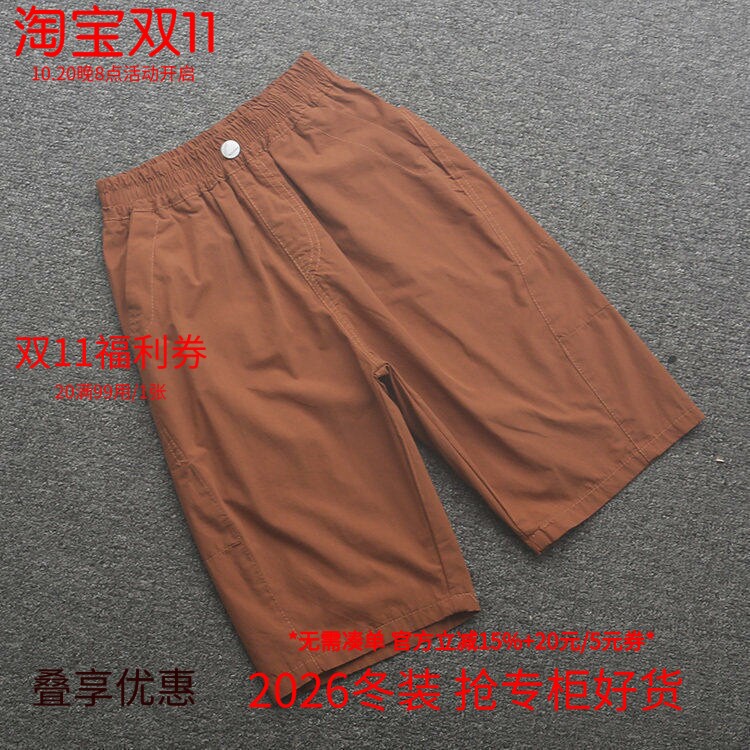 [直]兰米特卖夏款儿童百搭休闲裤男女童新款七分裤简单舒适童装