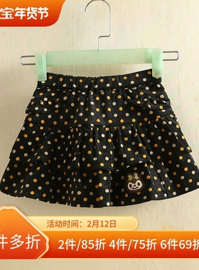 [米粒]兰米特卖春秋正品时尚童装短裙半身裙MBWH53942K
