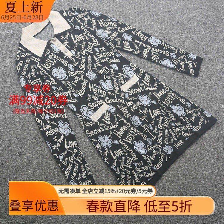 [五]兰米特卖冬装字母长袖娃娃领短裙长袖图案女毛织连衣裙