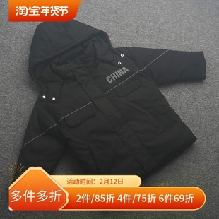 [皇]兰米特卖儿童羽绒服冬季新款男童中长款运动风中大童装外套