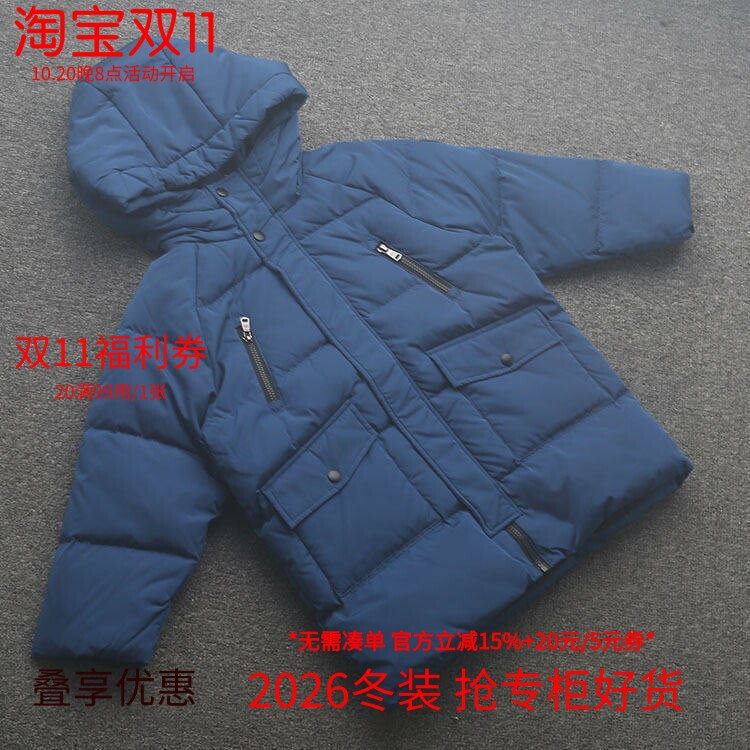 [皇]兰米特卖新款儿童羽绒服男童中长款加厚宝宝洋气中大童冬季