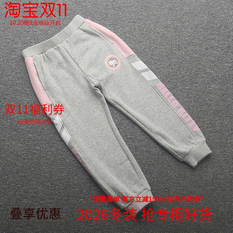 [凯]兰米秋冬新款童装儿童女童针织运动长裤加绒保暖休闲女宝宝