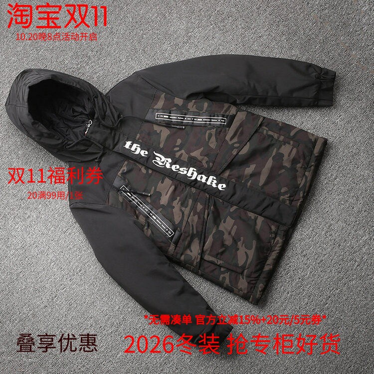 [马]兰米特卖冬大牌品质奢华休闲男装棉衣外套RKAWT-MH018