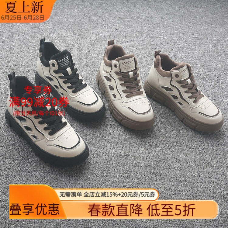 [直]秋冬新款韩版网红学院风真皮老爹鞋时尚加绒厚底休闲女6326Q