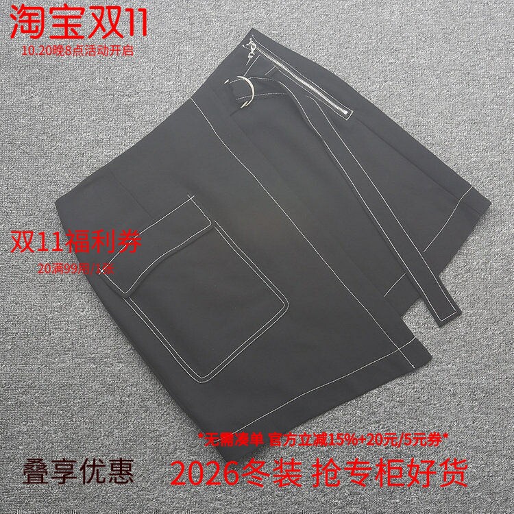 米特卖正品百搭宽松半身裙