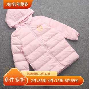 [凯]兰米特卖秋冬新款童装女童中大童中长款连帽羽绒服外套保暖
