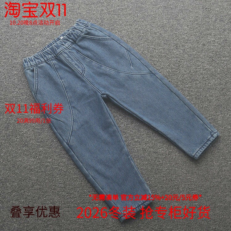 [迪]兰米童装女童牛仔长裤秋冬新款时尚加绒保暖舒适中大童百搭