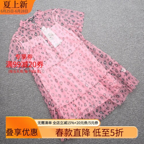 米特卖夏正品豹纹大码时尚