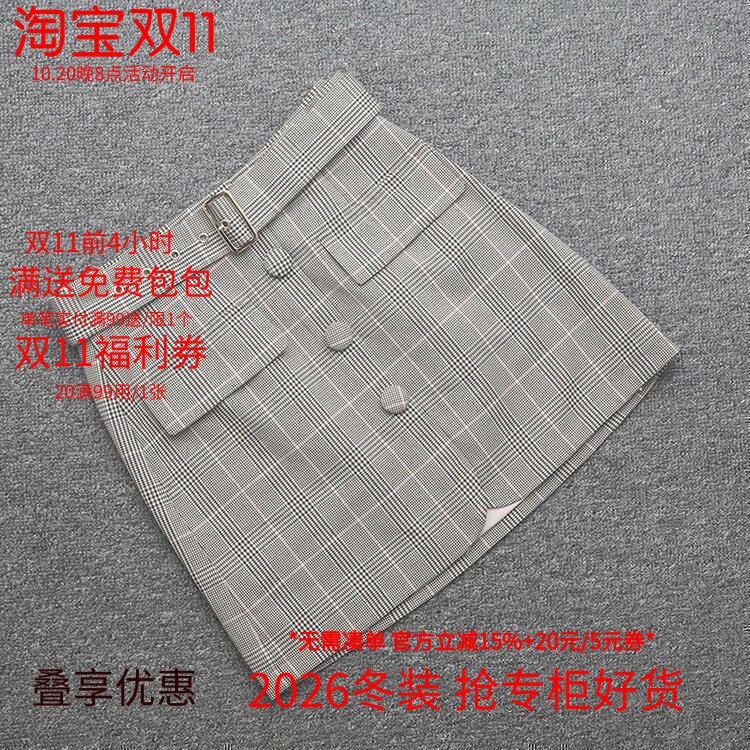米特卖正品时尚迷你短裙