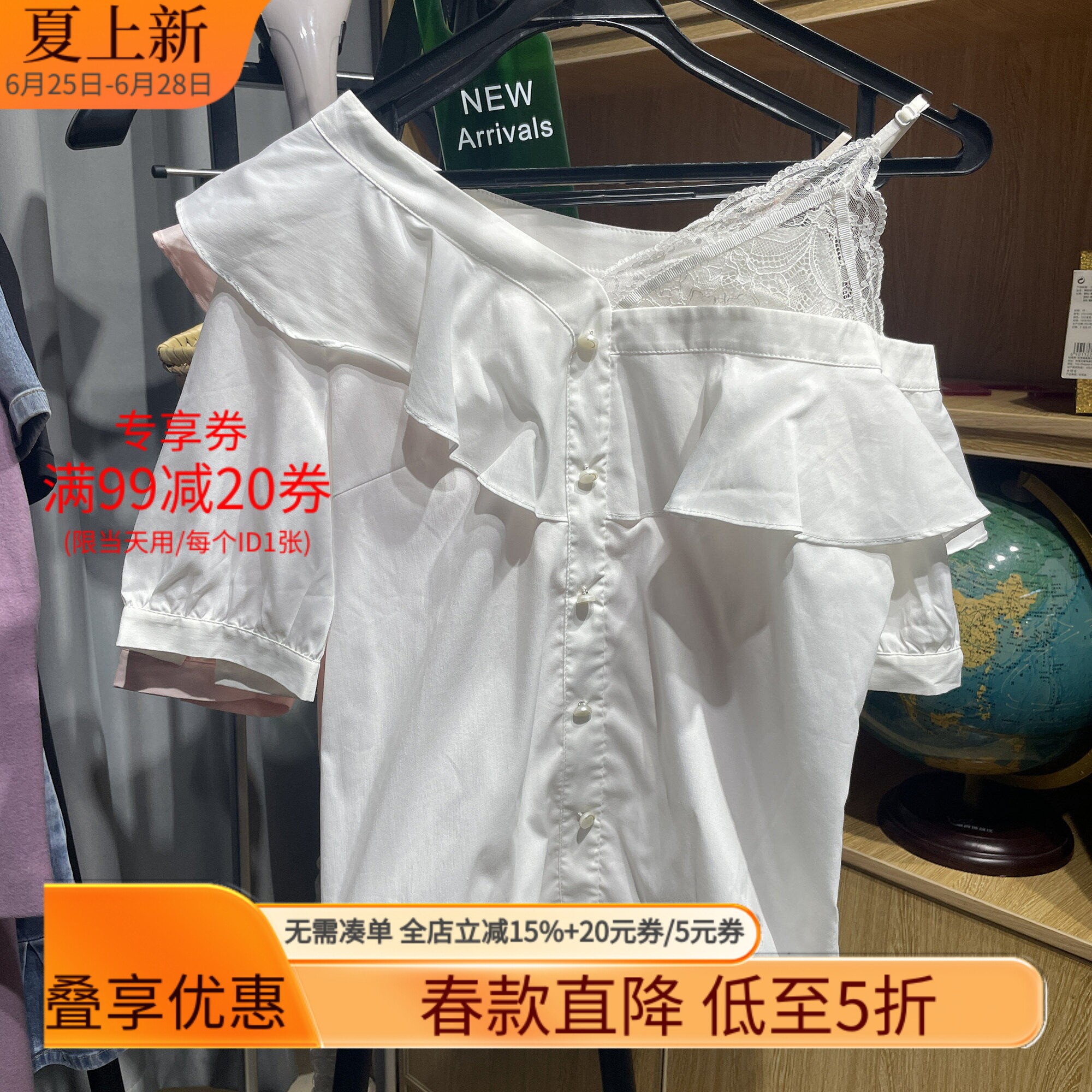 [五]兰米特卖夏正品夏轻薄棉斜领露肩短袖衬衫2ZE2010810