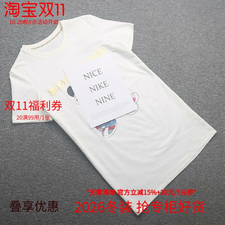 [五]兰米特卖夏季新款女装印花中长款T恤裙子宽松遮肉短袖连衣裙