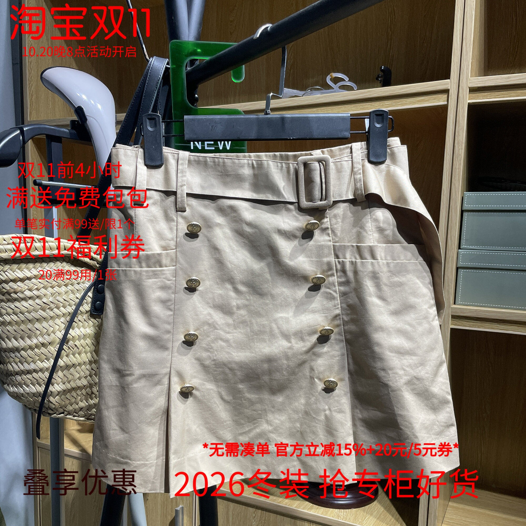 [五]兰米特卖正品时尚新夏腰带双排扣A字半身裙短裙2ZN2072290