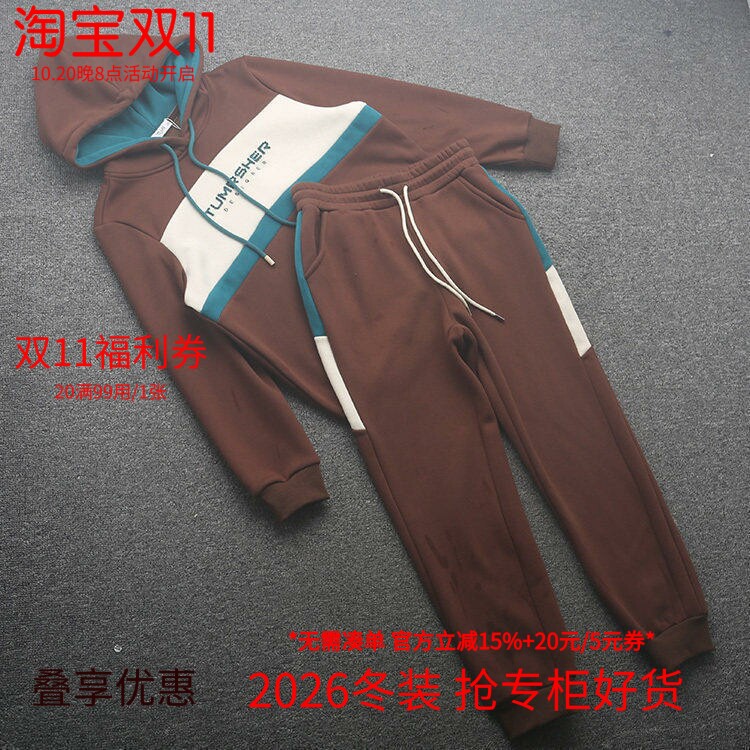 [直]兰米特卖秋冬连帽运动套装女新款加绒加厚显瘦休闲束脚两件套