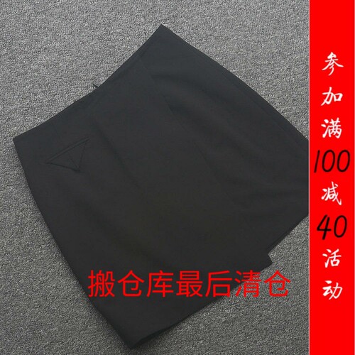 [以]兰米特卖夏季新款女装纯色简约显瘦A字裙半身裙中裙