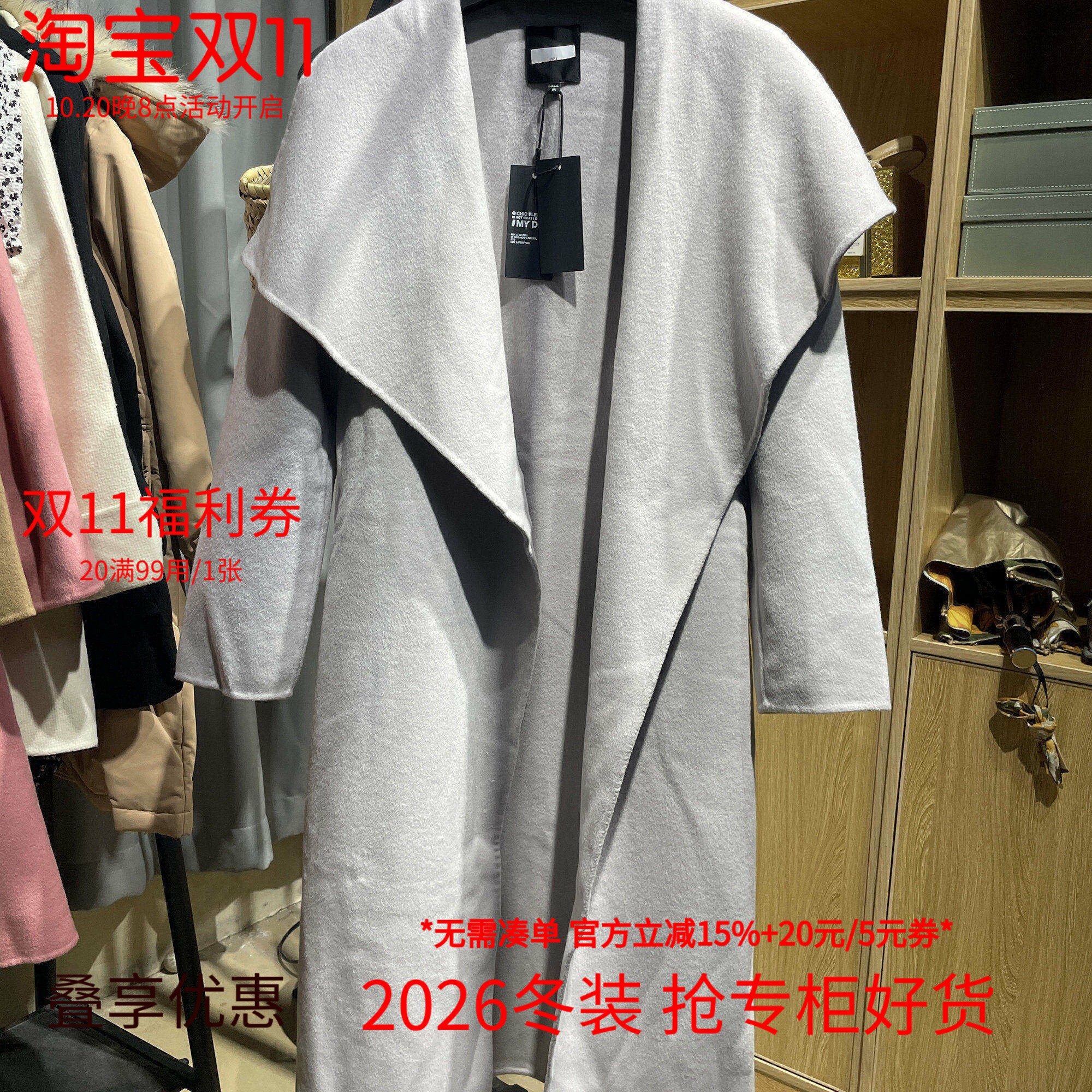[欧]兰米特卖冬装中长款双面妮外套毛呢大衣1ZH4344290